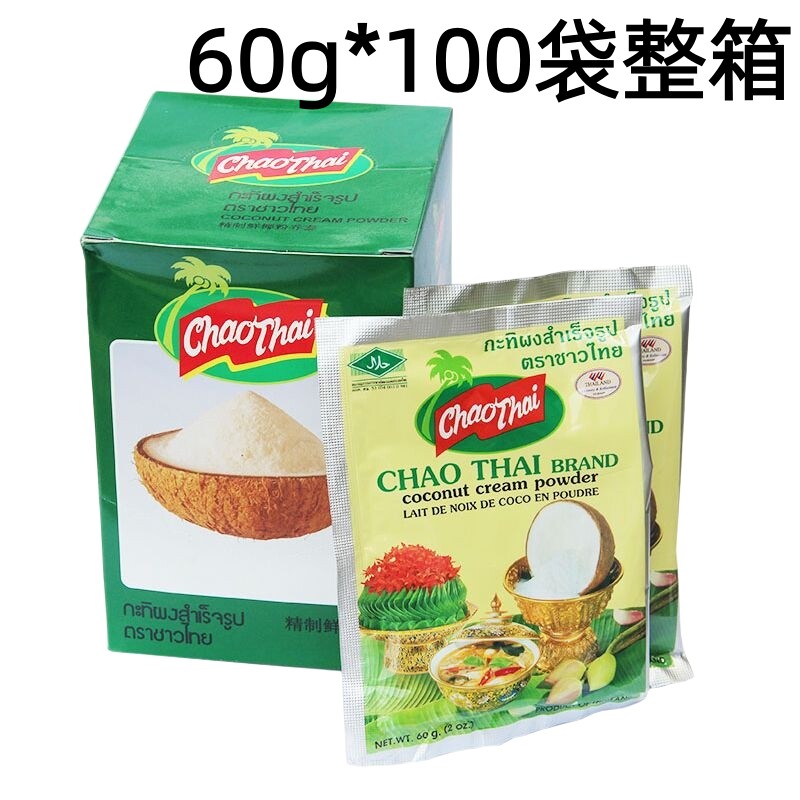 整箱100袋泰国进口乔泰椰子粉