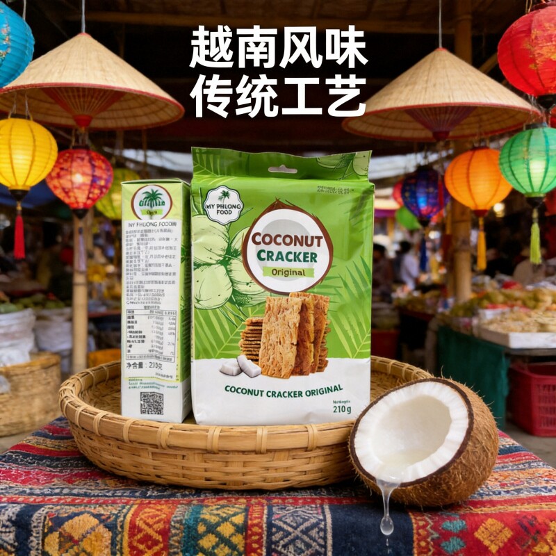 210g生椰脆片椰子饼干50%真椰肉越南进口非油炸网红休闲零食小吃