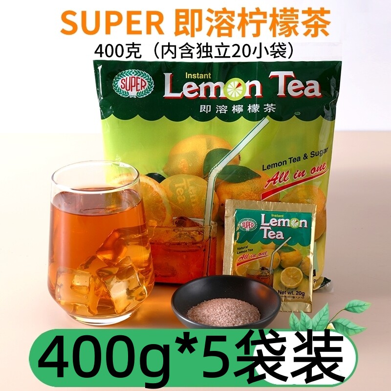 5袋缅甸进口Super即溶柠檬茶商用