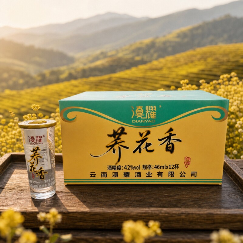 荞花香小荞酒42度小曲固态法云南特产苦荞白酒小乔特色口杯口粮酒