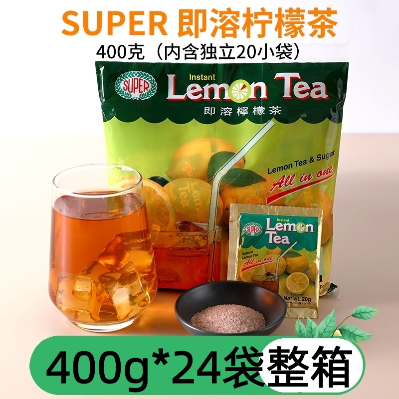 整箱批发24袋缅甸Super柠檬茶饮