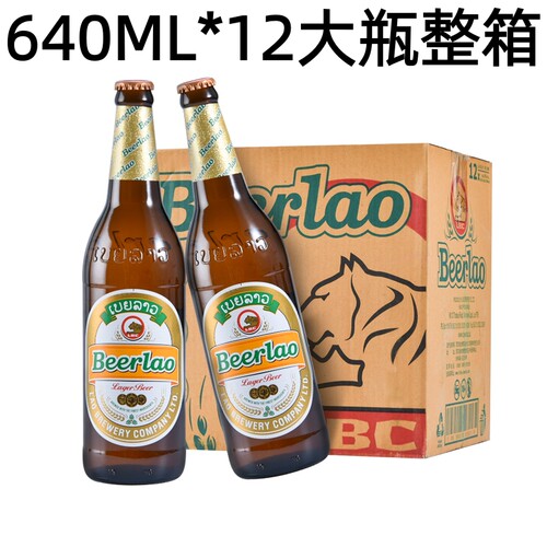 整箱640ml*12大瓶老挝进口黄啤酒