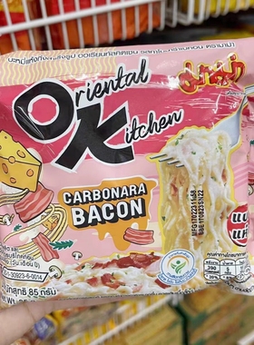 85g*4袋泰国芝士培根OK妈妈拌面711方便面MAMA妈妈牌冬阴功泡面