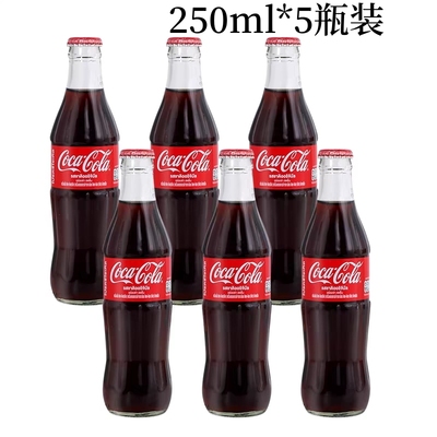 泰国进口可口可乐玻璃瓶珍藏版