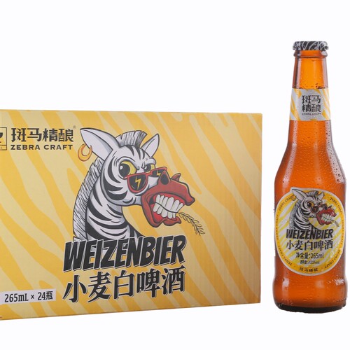斑马精酿小麦白啤酒265ml*24瓶装