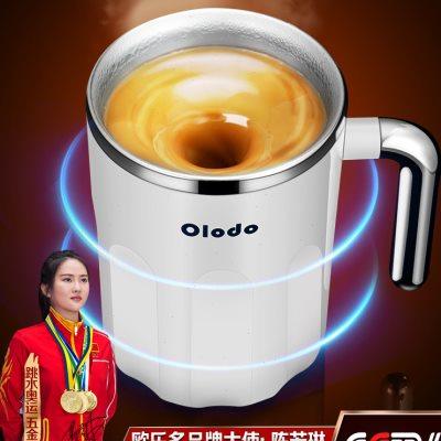 304不锈钢搅拌杯水杯懒人网红便携牛奶旋转杯子全自动磁力咖啡杯