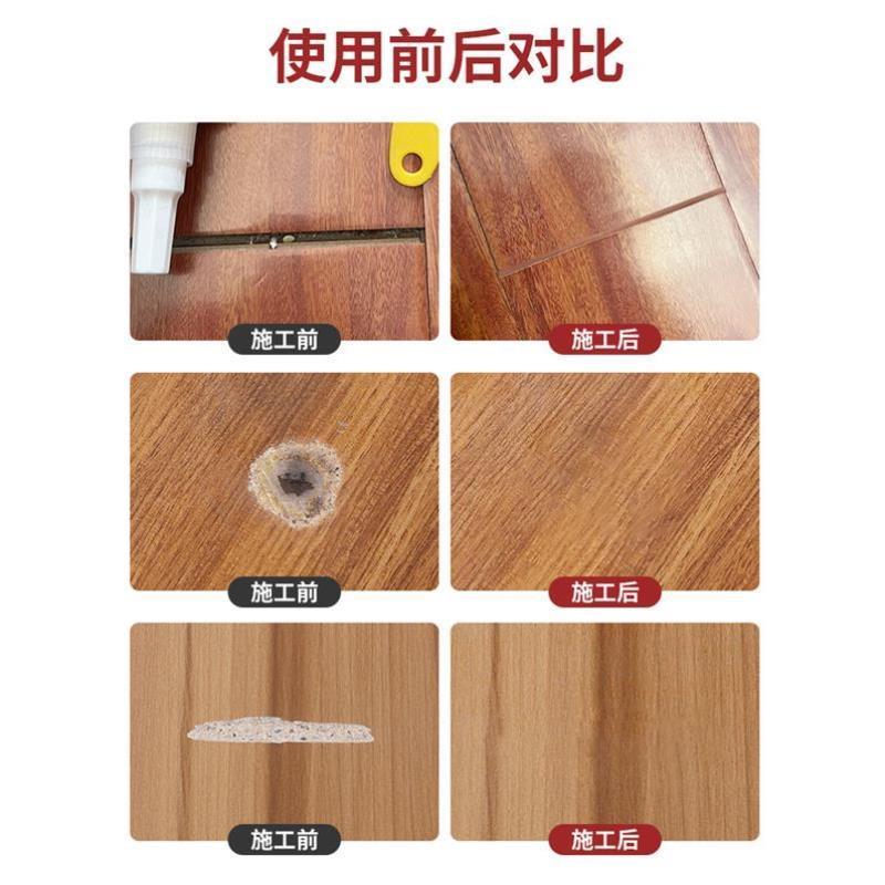 木地板缝隙填充胶美缝剂实木复合地板修补膏填补条修复神器填缝剂