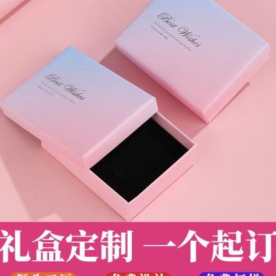 翻盖礼品盒定制小批量订做包装盒定做高档精品礼盒空盒子印刷logo