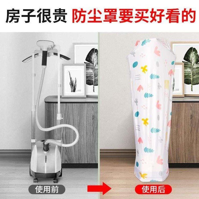 挂烫机防尘袋熨烫盖布罩防尘罩挂式全包衣架用通款衣烫板子立式