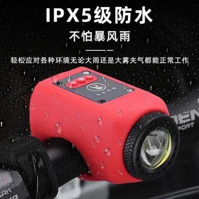 装在儿童自行车车灯带喇叭铃铛骑行上的夜灯一体夜间夜行照明前灯