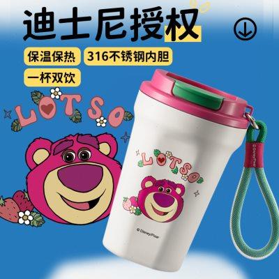 ECOTEK迪士尼水杯子女生夏便携儿童草莓熊咖啡杯2023新款生日礼物