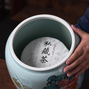 中式 茶叶罐陶瓷 大号密封罐茶饼普洱醒景德镇陶瓷家用存茶罐茶缸