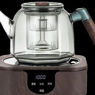 电陶炉煮茶炉套装 新款 玻璃蒸煮一体煮茶壶器烧水泡茶办公室养生u.