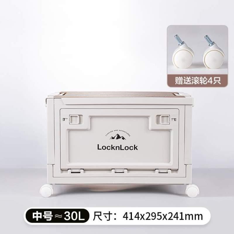 收纳箱子装备车载木盖家用露营折叠箱野餐箱户外置物野营整理储物