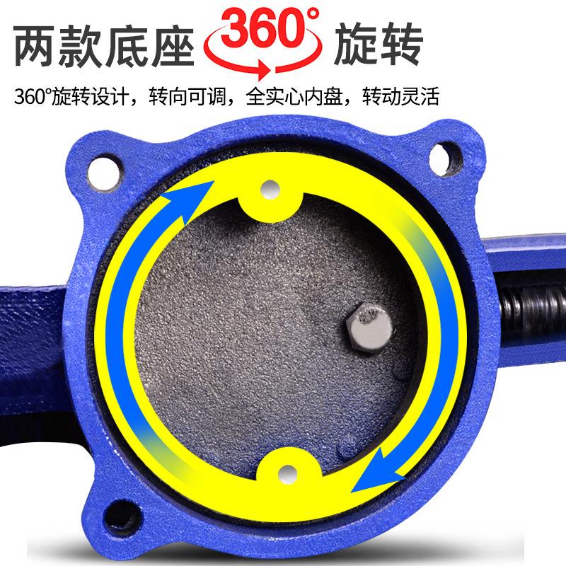 重型台虎钳 台钳工作台多w功能家用6寸万向虎桌钳4寸平口夹具
