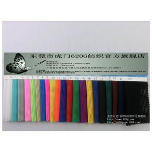 氨纶网布 手感干爽滑 氨纶网眼针织布料 弹力强