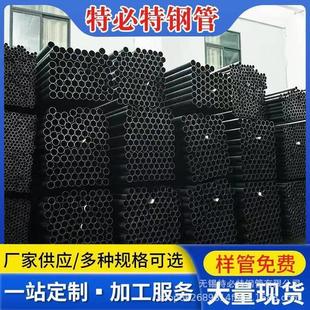 加热管 钢管厂家 小口径厚壁管 共享单车车篮用管 深冲光亮管