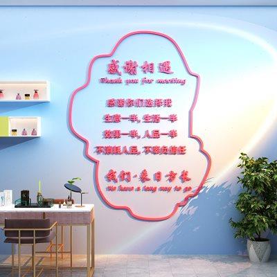 美甲店氛围网红打卡拍照区布置创意美容美发墙面装饰背景自粘贴纸