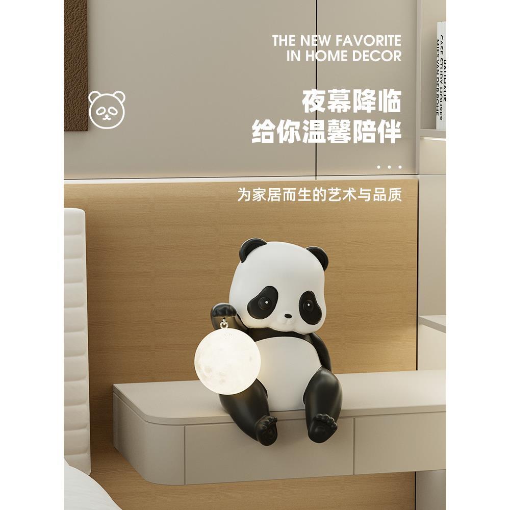 熊猫吊脚摆件创意客厅背景墙电视柜旁落地摆设卧室床头柜灯装饰品