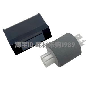 220MC AD209PW 适用震旦AD220MNW 200PS 搓纸轮分页器 229PNW MWC