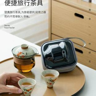 拓土纯手绘柿子旅行茶具家用随行一壶二杯办公室高档快客杯手抓壶