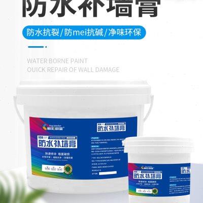 鲸彩蔚蓝 墙面修补膏 免漆防水钉眼裂缝补起皮掉皮划痕修复5KG