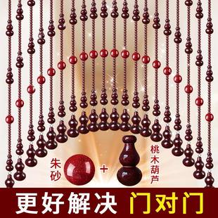 朱砂桃木葫芦门帘隔断帘客厅过道卫生间门对门免打孔卧室水晶珠帘