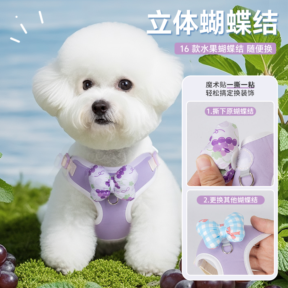 狗狗牵引绳背心式胸背带