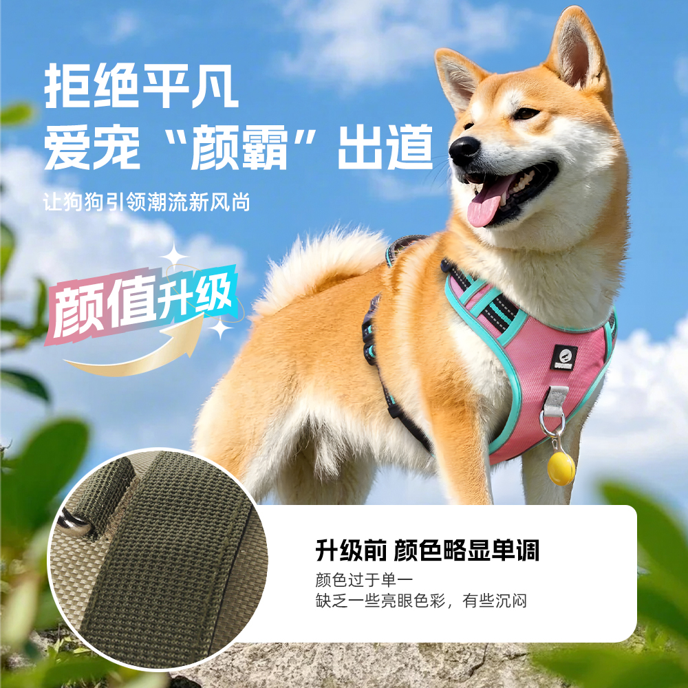 狗狗牵引绳背心式防爆冲胸背带
