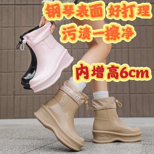 日系亮面内增高女款雨鞋