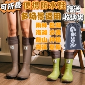 新型可折叠便携雨鞋 儿童防滑防水鞋 徒步赶海钓鱼户外雨靴男款 女款