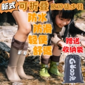 防滑雨鞋 新式 纳雨林徒步赶海爬山雨靴男款 女款 可折叠防水鞋 西双版