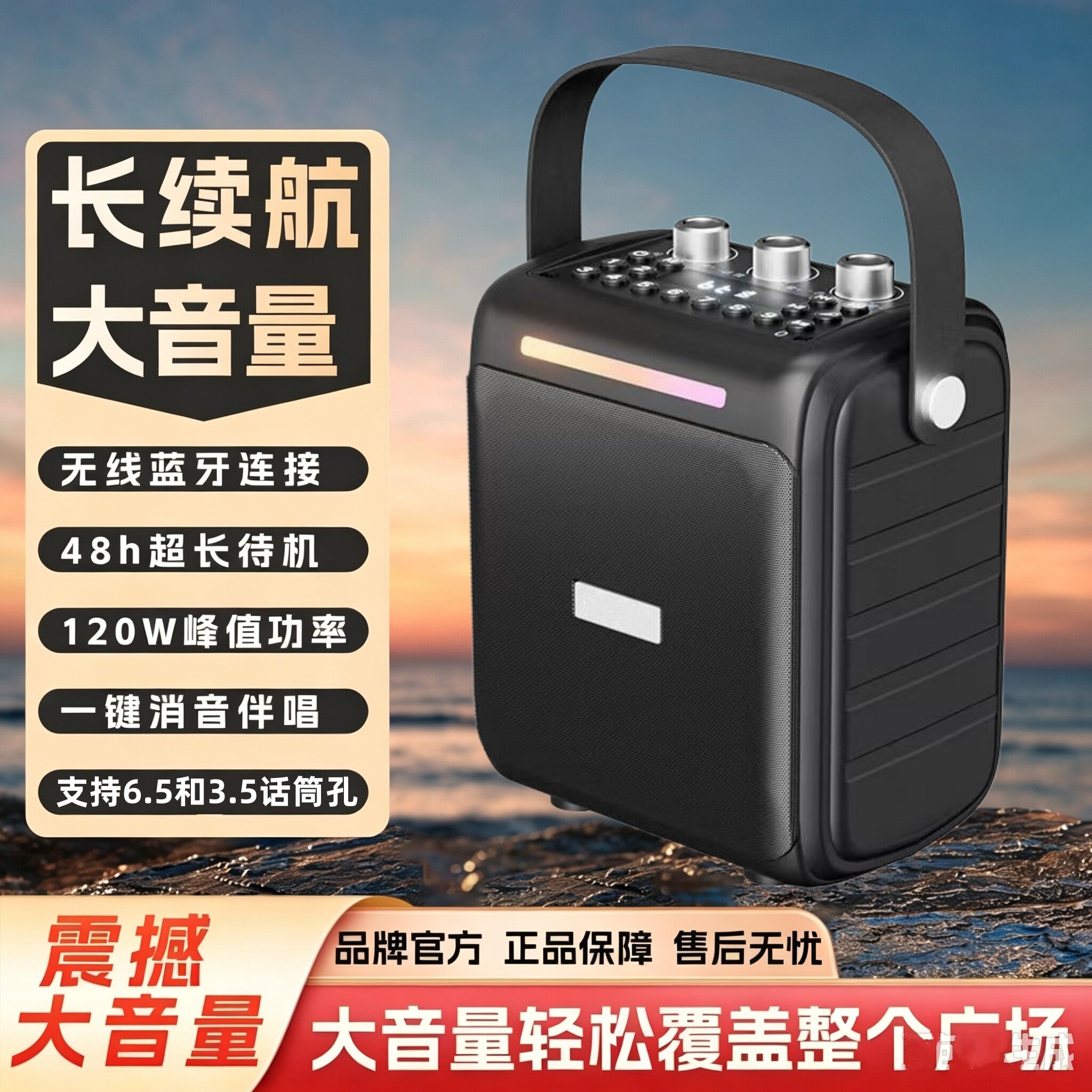 便携式手提蓝牙音响电吹管吉他二胡古筝乐器用大功率广场舞小音箱