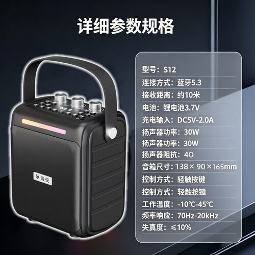 便携式手提蓝牙音响电吹管吉他二胡古筝乐器用大功率广场舞小音箱
