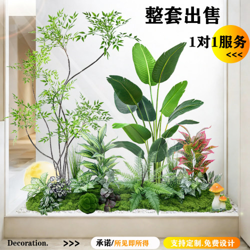 仿真植物造景盆栽室内装饰组合