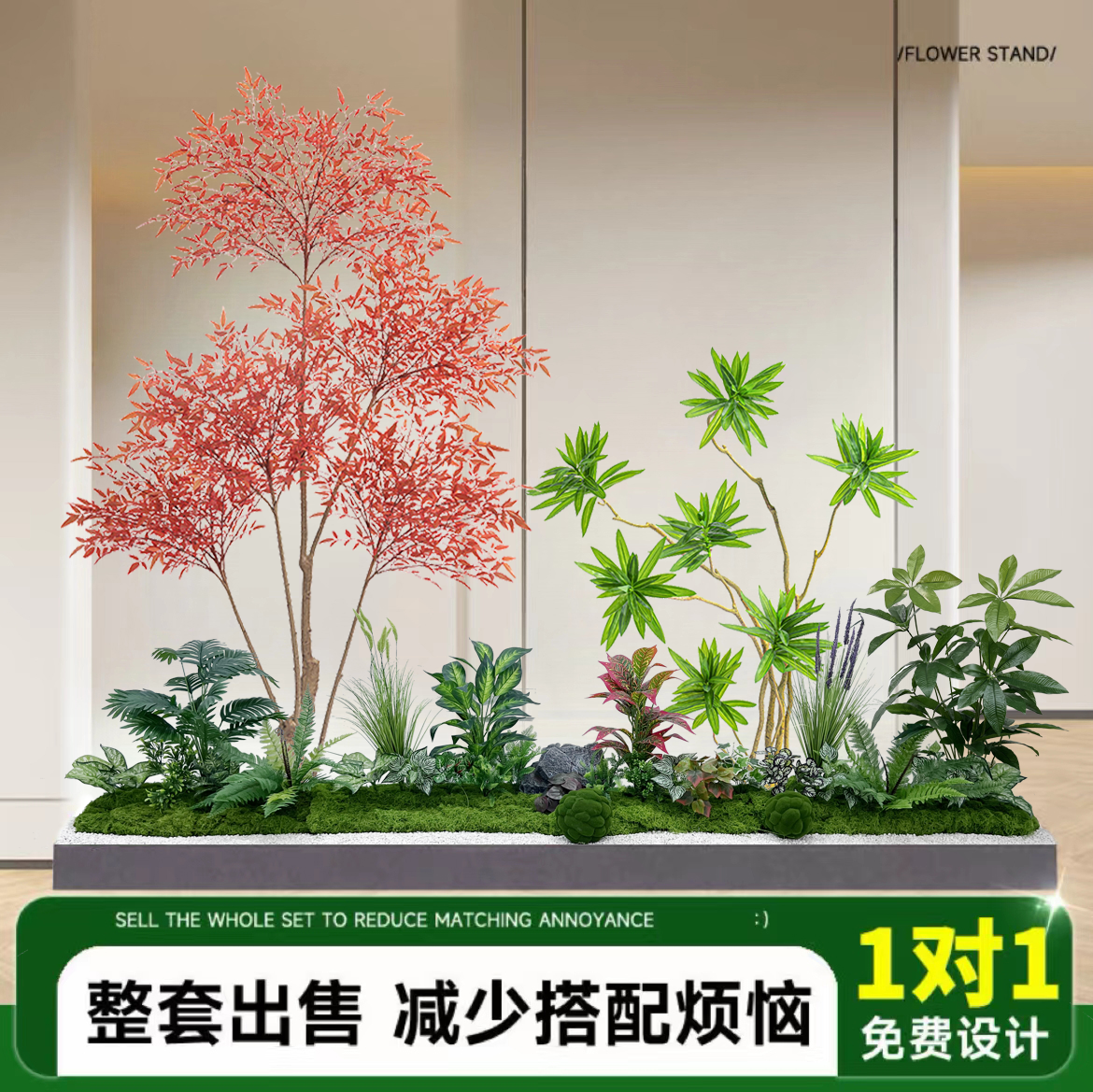 仿真绿植组合仿真植物盆景