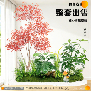 仿真绿植造景组合阳台景观布置室内假植物橱窗装 饰楼梯拐角造景树