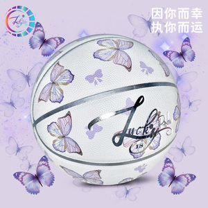 LuckyRNBW金紫蓝色鸢尾蝴蝶7号6号5号标准女子中考儿童室内外篮球