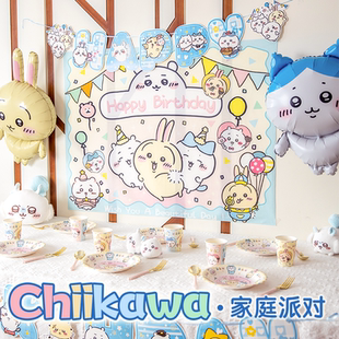 chiikawa吉伊乌萨奇小八一次性餐具餐盘水杯饮料贴气球野餐聚会趴