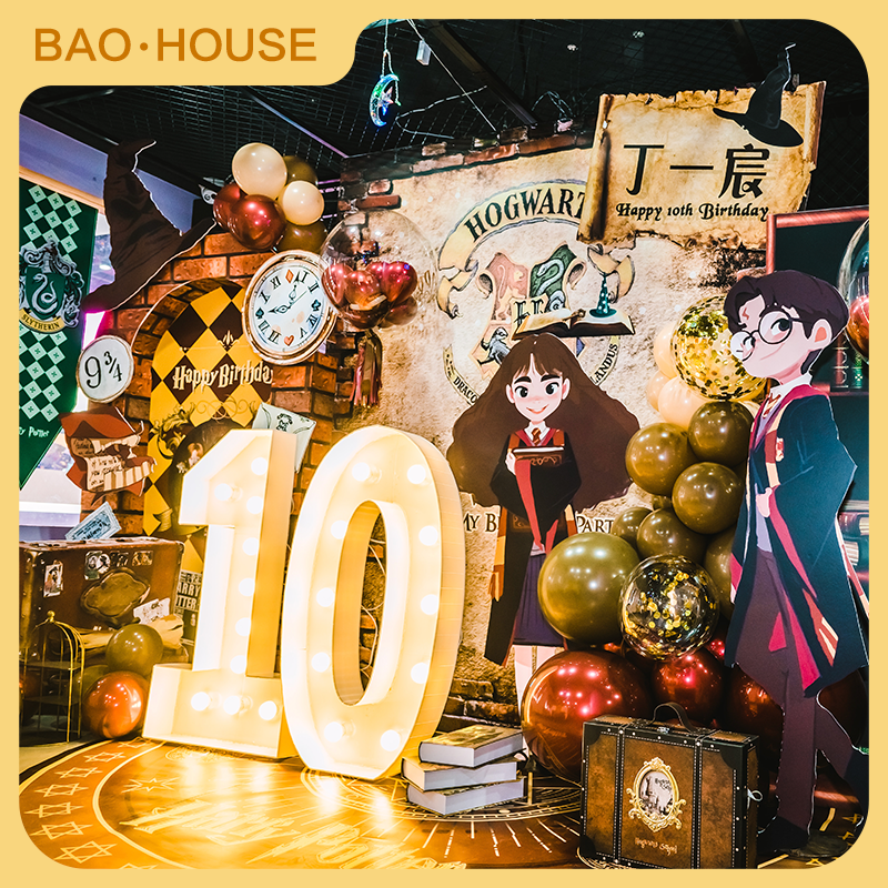 哈利波特魔法主题生日派对男孩女生餐桌布置酒店氛围装饰餐具挂旗,节庆用品/礼品,节日装扮用品,淘宝优惠券,粉丝福利购,淘宝优惠卷