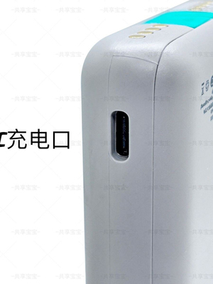 新款街电支持苹果15共享充电宝方便携带迷你自 带线超级快充通用
