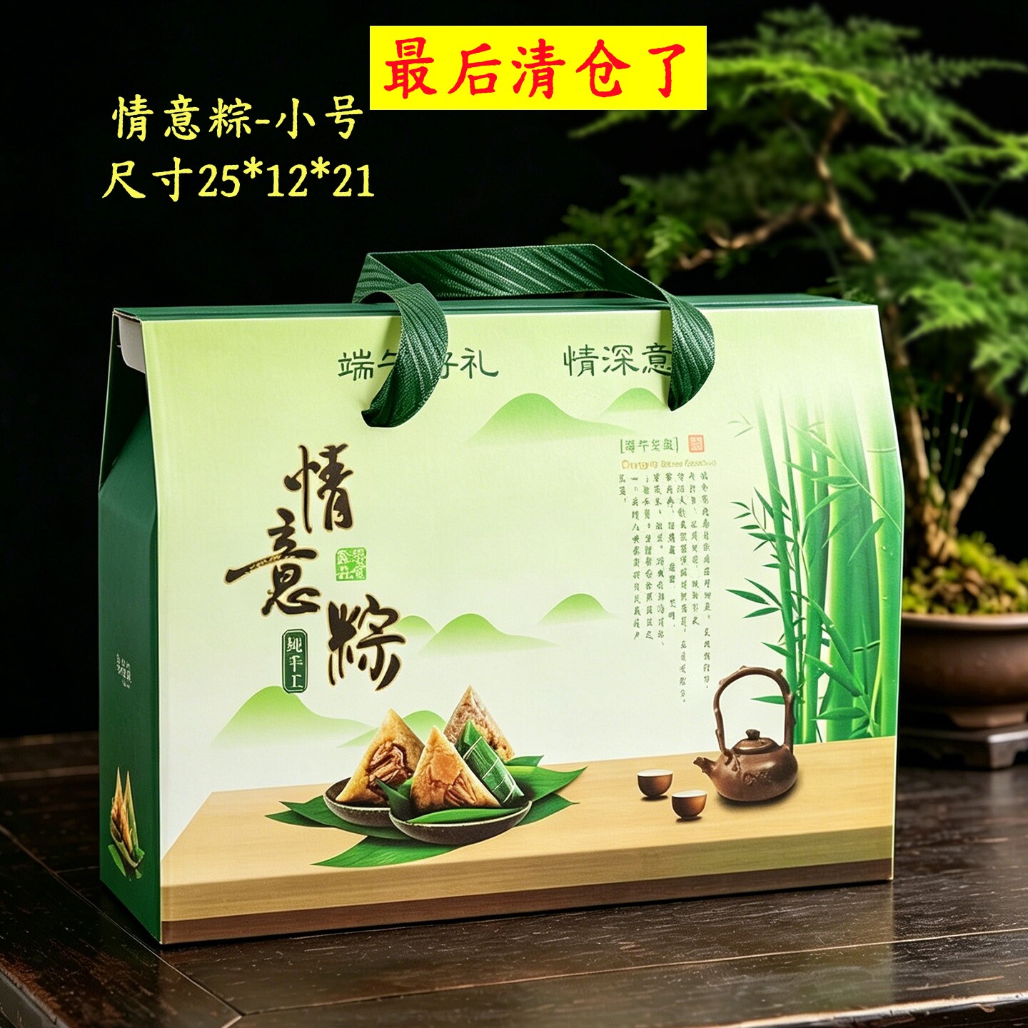 【10个包邮】新款端午节礼品盒空盒礼盒粽子包装盒高档LOGO