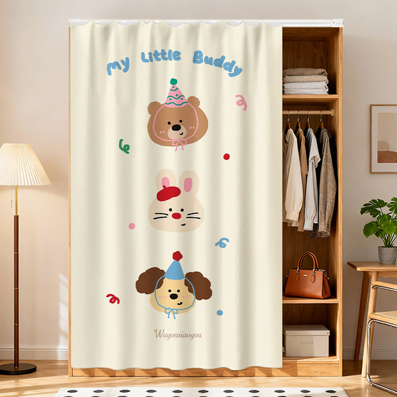 无门柜子遮挡帘储物柜衣柜遮挡帘