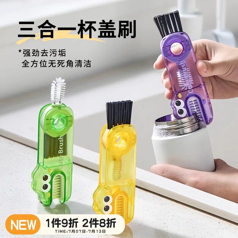 Multi-functional cup lid brush, cleaning brush, crevice brush, three-in-one cup mouth brush, insulation water cup brush, straw brush, cleaning artifact