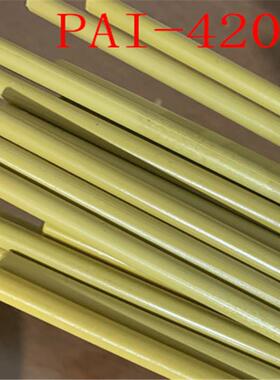 .（现货供应PAI-4203板）金黄色聚酰胺酰亚胺板材2-8mm厚度可切割