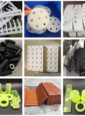 .peek板mc尼龙板材聚四氟乙烯板pom棒pp电木板abs塑料零件cnc加工