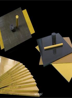 .4203土黄色 聚酰酰亚胺板 耐磨耐高温PAI板 PAI棒 黄褐色 雕刻