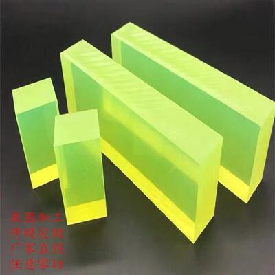 .聚氨酯板牛筋板 20/30/40/50/60/70/80mm优力胶减震板PU 胶板