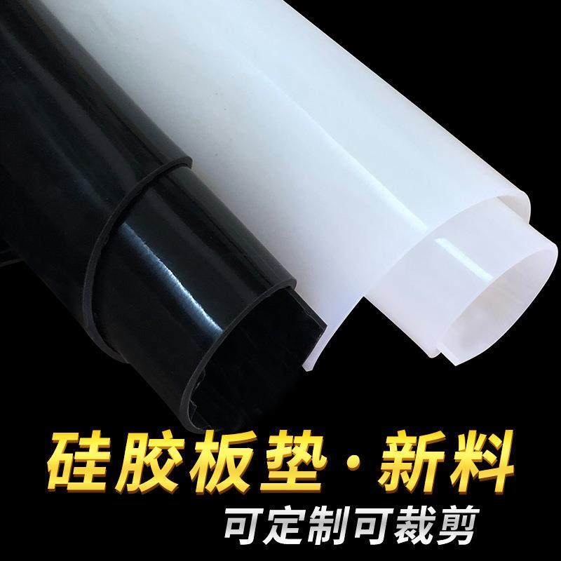 .耐高温硅胶板3mm5mm耐老化白色硅橡胶板高温硅胶垫片耐磨圆片圆,标准件/零部件/工业耗材,防静电板,淘宝优惠券,粉丝福利购,淘宝优惠卷