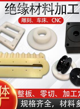 .白色pa66尼龙板耐磨黑色尼龙方块塑料板蓝色米黄色尼龙板加工